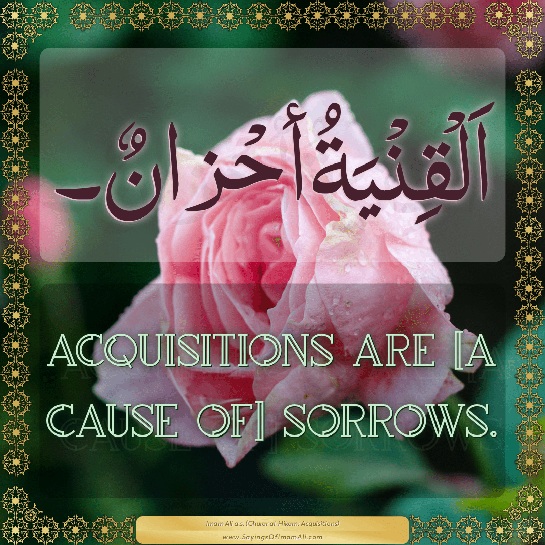 Acquisitions are [a cause of] sorrows.